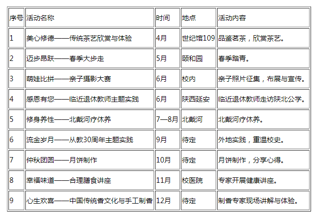 微信图片_20200512150923.png