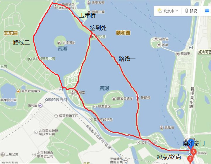 颐和园健步走路线图